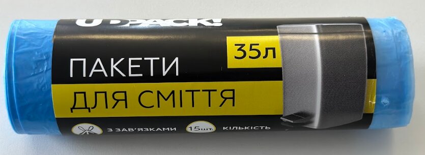 Сміттеві пакети UDPACK! із зав'язками 35л, 15шт, 14мкм, сині